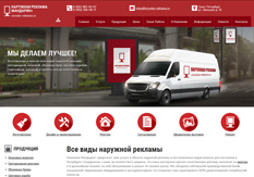 Сайт производителя наружной рекламы в Санкт-Петербурге