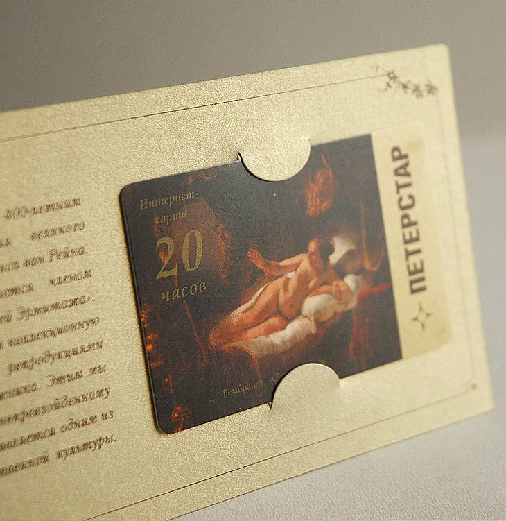Дизайн открытки  с вырубным карманом для карты фото 138
