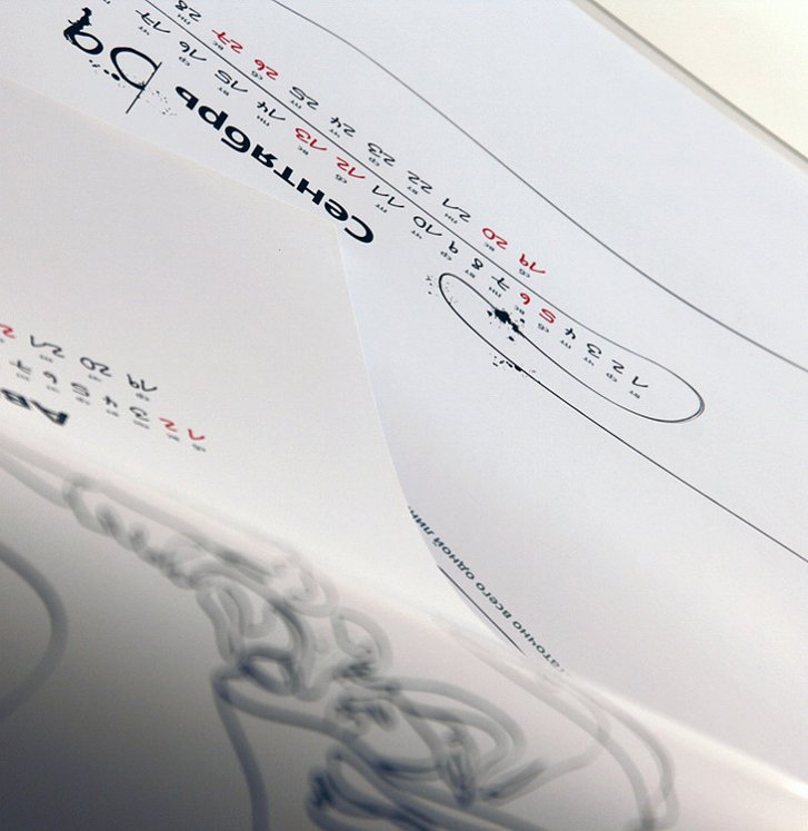 Дизайн перекидного календаря из оргстекла фото 23